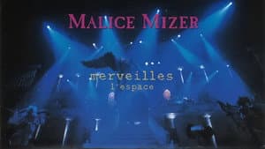 マリスミゼル: merveilles ～終焉と帰趨～ l'espace — foto 2