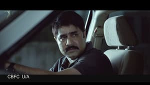 టెర్రర్ — foto 1