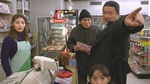 Episodio 7