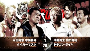 NJPW Destruction in Kobe 2024 — foto 3