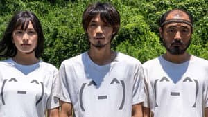 ビリーバーズ — foto 10