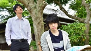 花は咲くか — foto 2