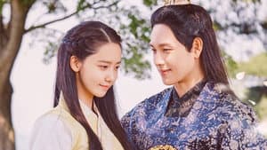왕은 사랑한다 — foto 5