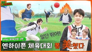 Episodio 10