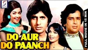 Do Aur Do Paanch — foto 1