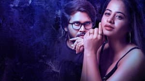 గమ్మత్తు — foto 1