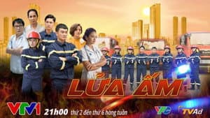 Lửa ấm — foto 1