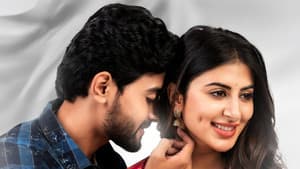 సోలో బాయ్‌ — foto 2