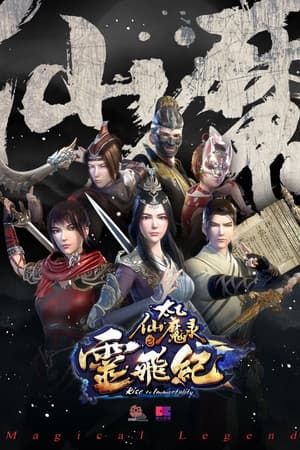 Temporada 2