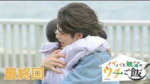 Episodio 10