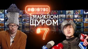 Episodio 7