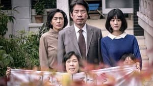 이웃사촌 — foto 2