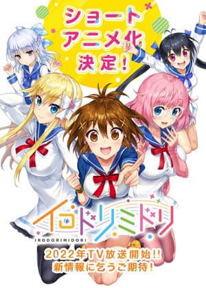 Temporada 1