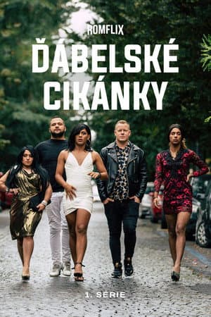 Temporada 1