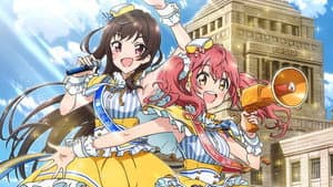 Idol Incidents — foto 1