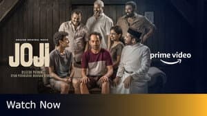 ജോജി — foto 6