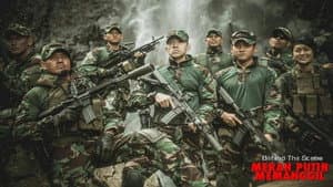 Merah Putih Memanggil — foto 1