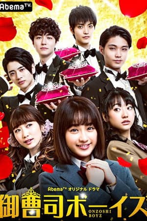 Temporada 1
