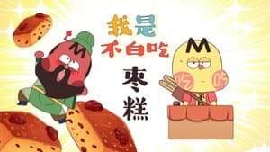 Episodio 463