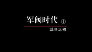 Episodio 10