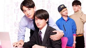 30歳まで童貞だと魔法使いになれるらしい — foto 3