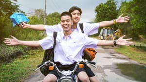 ดิว ไปด้วยกันนะ — foto 2