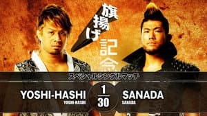 NJPW 46th Anniversary Show — foto 4