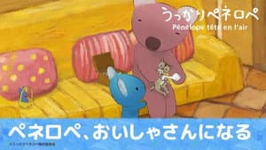 Episodio 4