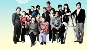 하늘만큼 땅만큼 — foto 1
