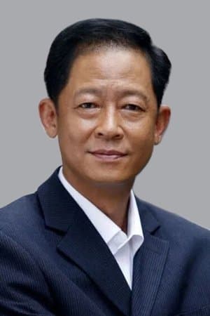 王志文