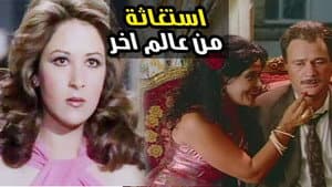 استغاثة من العالم الآخر — foto 5