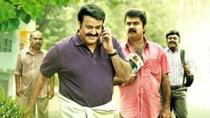 മുന്തിരിവള്ളികള്‍ തളിര്‍ക്കുമ്പോള്‍ — foto 1