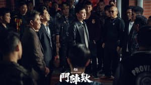 角頭－鬥陣欸 — foto 11