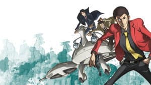 ルパン三世 プリズン・オブ・ザ・パスト — foto 3