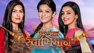Ek Shringaar-Swabhiman — foto 1