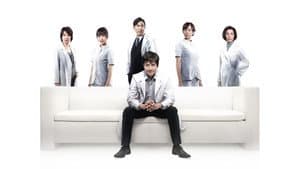 Doctores — foto 1