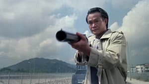 神槍手與咖喱雞 — foto 1