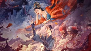 孟婆传之缘起 — foto 1