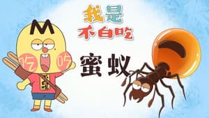 Episodio 581