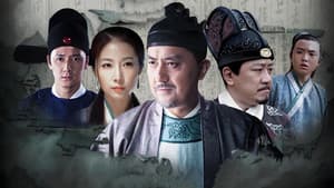 大明按察使后传 — foto 1