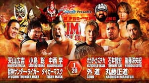 NJPW G1 Climax 26: Day 4 — foto 7
