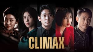 Climax — foto 7