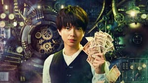 ゼロ 一獲千金ゲーム — foto 1