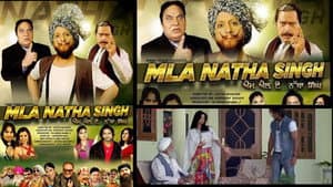M.L.A. Natha Singh — foto 1