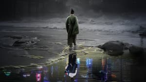 江浦合流 — foto 1