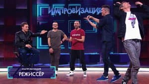 Episodio 4