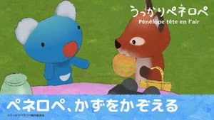 Episodio 2