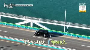 촌스럽게 여기도 안 와봤어? — foto 1