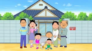 サザエさん — foto 1