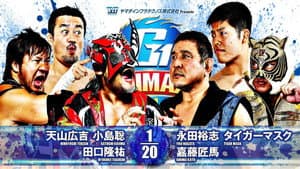 NJPW G1 Climax 34: Day 19 (Final) — foto 7